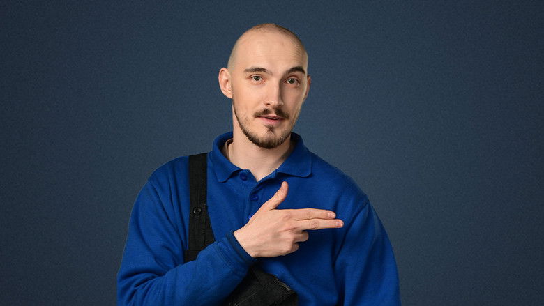 кадр из фильма Вітя