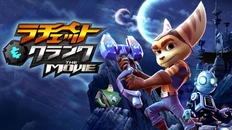 кадр из фильма Рэтчет и Кланк: Галактические рейнджеры