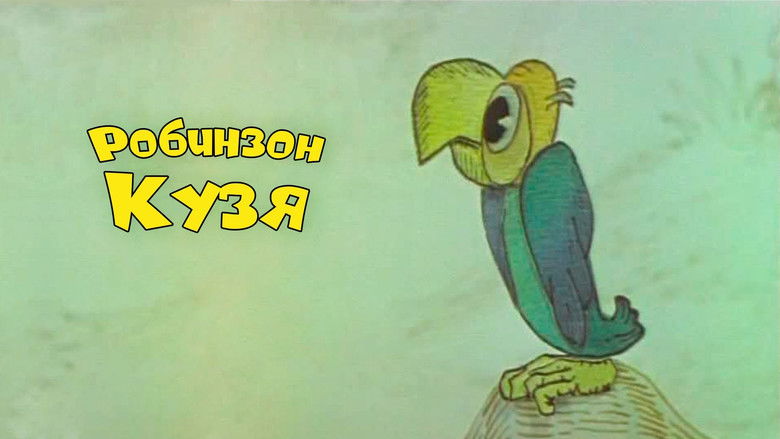 кадр из фильма Робинзон Кузя