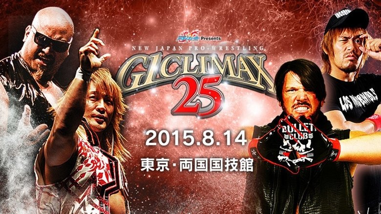 кадр из фильма NJPW G1 Climax 25: Day 17