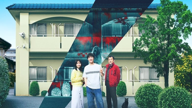 кадр из фильма 事故物件ゾク 恐い間取り