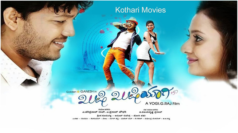 кадр из фильма Khushi Khushiyagi