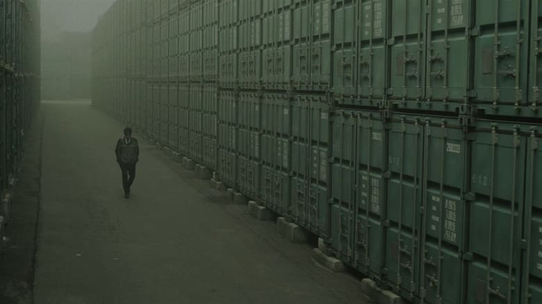 кадр из фильма 이방인