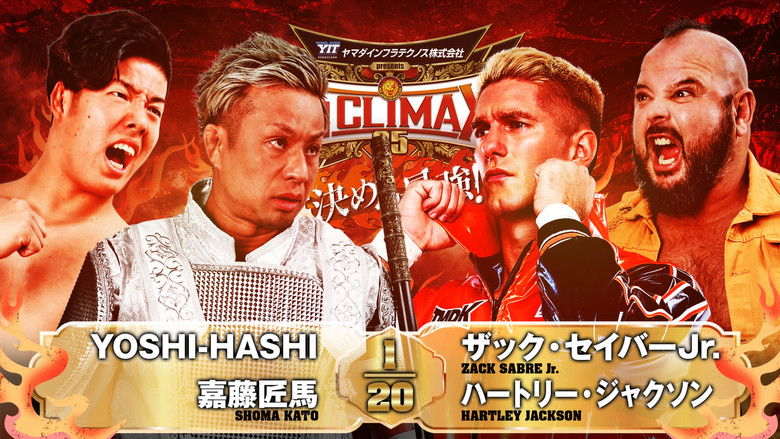 кадр из фильма NJPW G1 Climax 35: Day 15