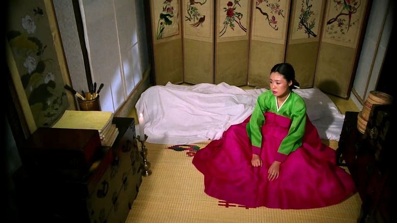 кадр из фильма 씨내리