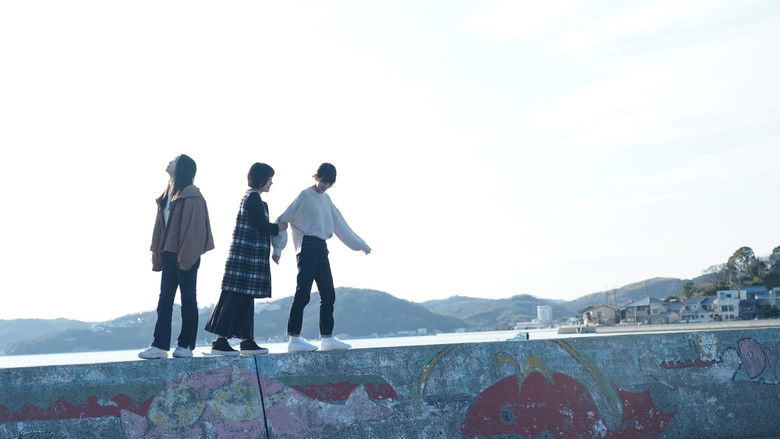 とおいらいめい