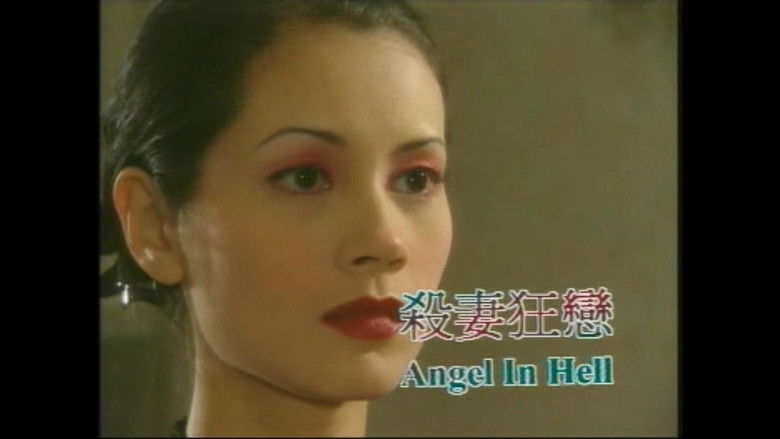 кадр из фильма 为你痴狂