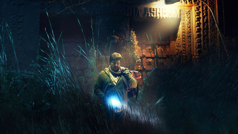 кадр из фильма இரவின் நிழல்