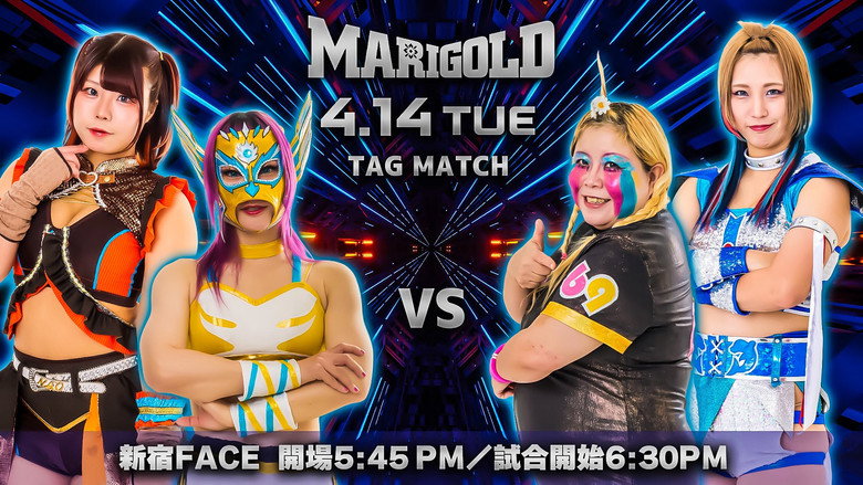 кадр из фильма Marigold Spring Victory Series 2026 ~ Day 12