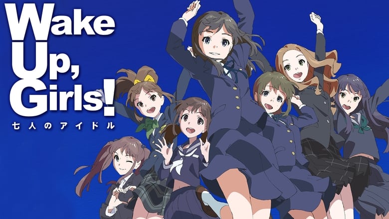 кадр из фильма Wake Up, Girls！七人のアイドル