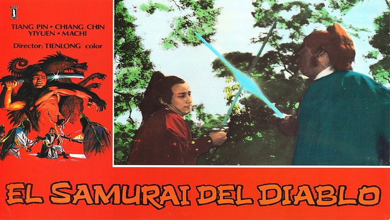 кадр из фильма 鬼見愁決鬧鬼見愁