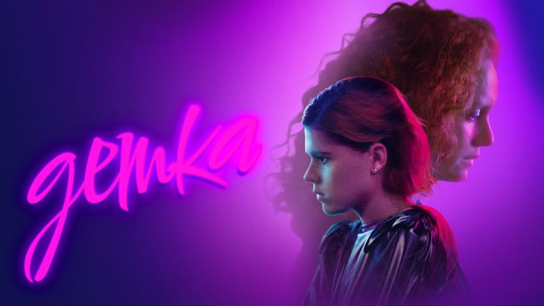 кадр из фильма Детка