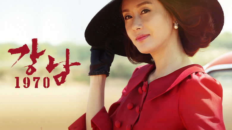 кадр из фильма 강남 1970