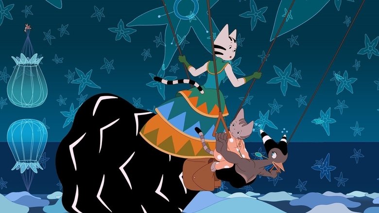 Сирокко из страны ветров