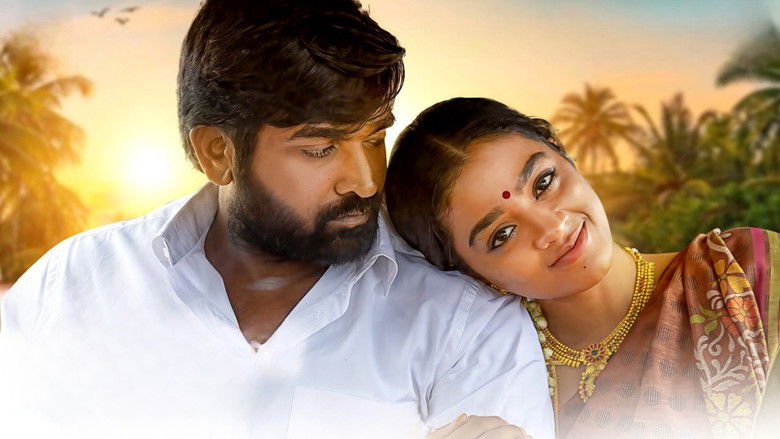 кадр из фильма மாமனிதன்