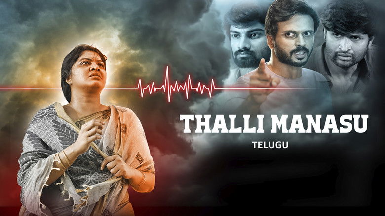 кадр из фильма Thalli Manasu