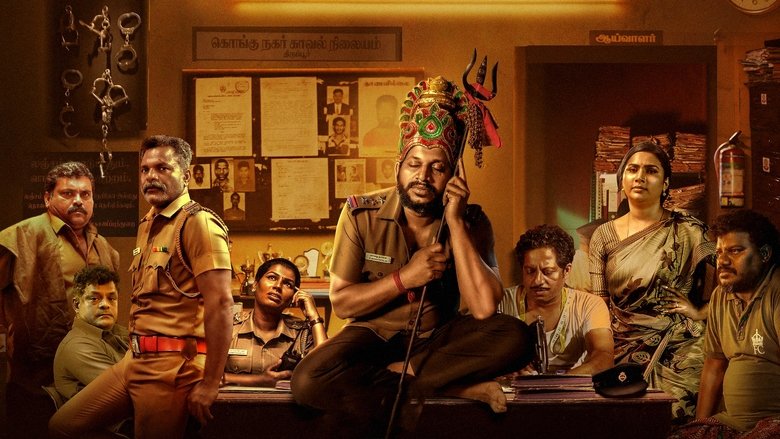 кадр из фильма குட் டே