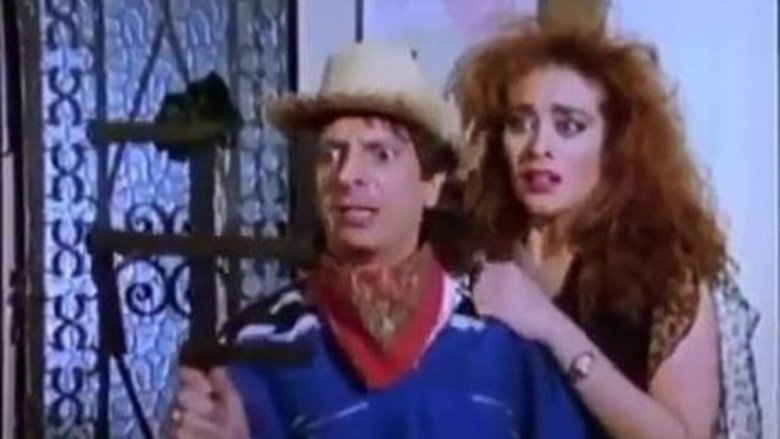 кадр из фильма La Tumba Del Mojado