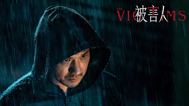 кадр из фильма Ночь убийства