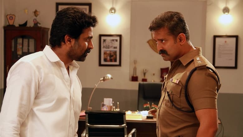 кадр из фильма முன்னோடி