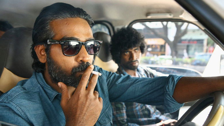 кадр из фильма சூது கவ்வும்