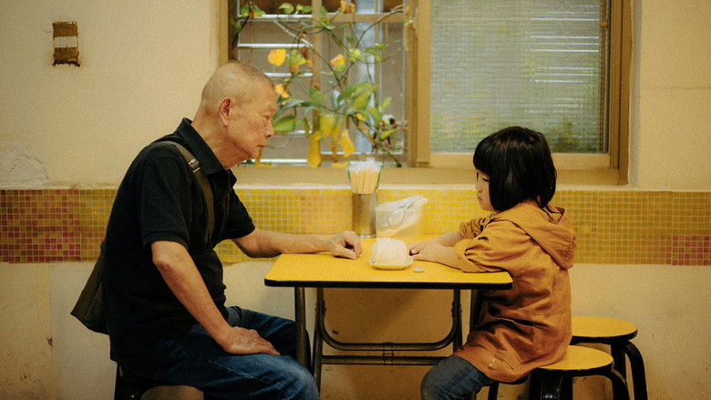 кадр из фильма 黄色い子