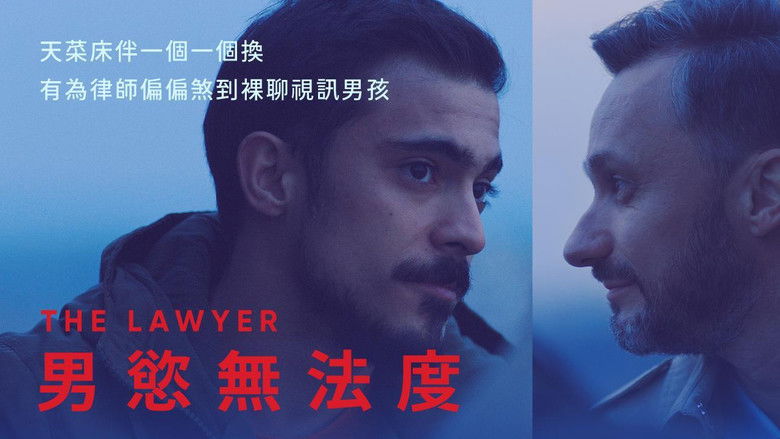 кадр из фильма Advokatas