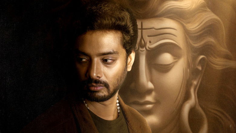 кадр из фильма அதோமுகம்