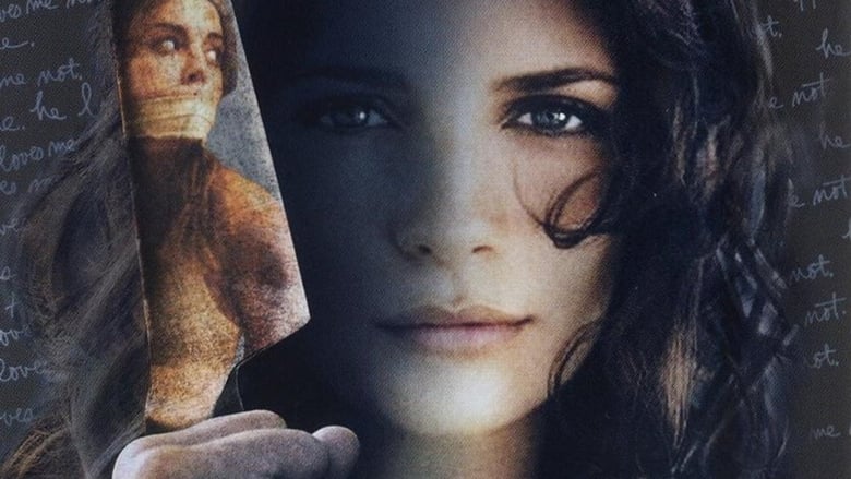 Любит – не любит...