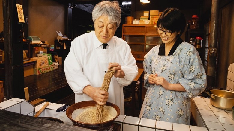 кадр из фильма 土を喰らう十二ヵ月