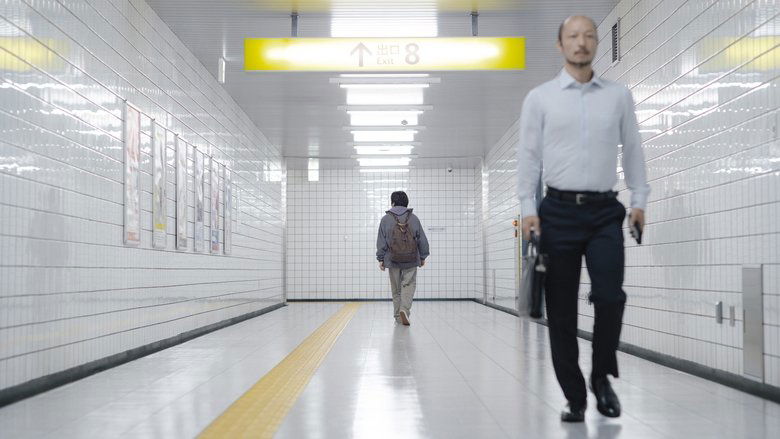 кадр из фильма Выход 8