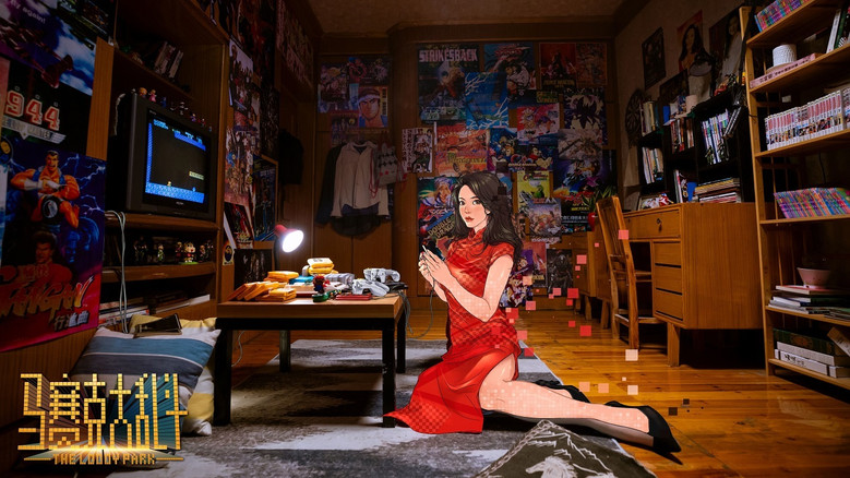 кадр из фильма 马赛克大乱斗