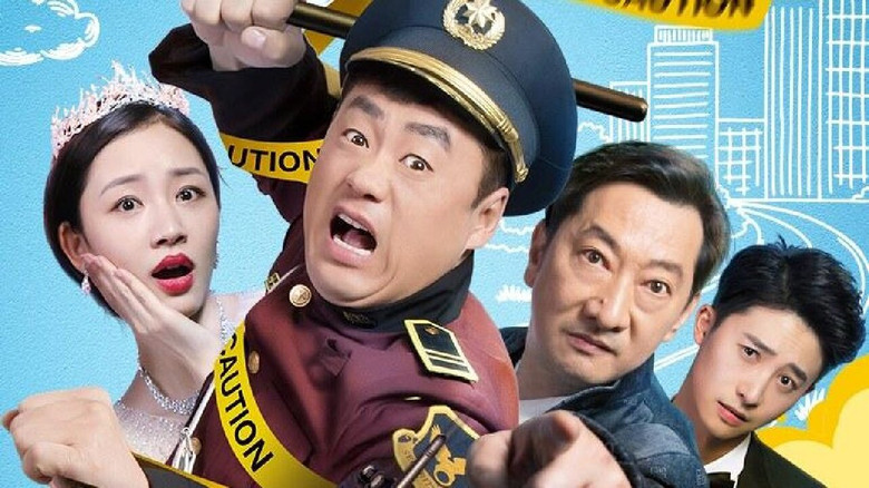 кадр из фильма 这个保安有点彪