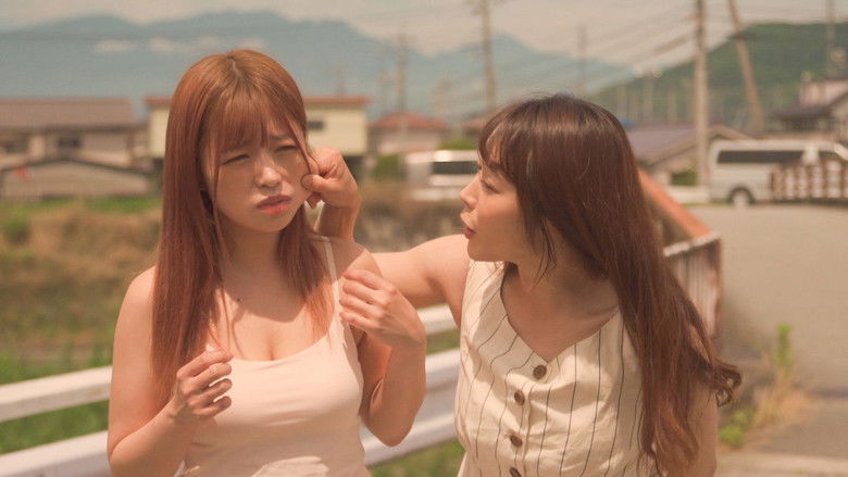 кадр из фильма 密着巨乳姉妹　おっぱいは知っている