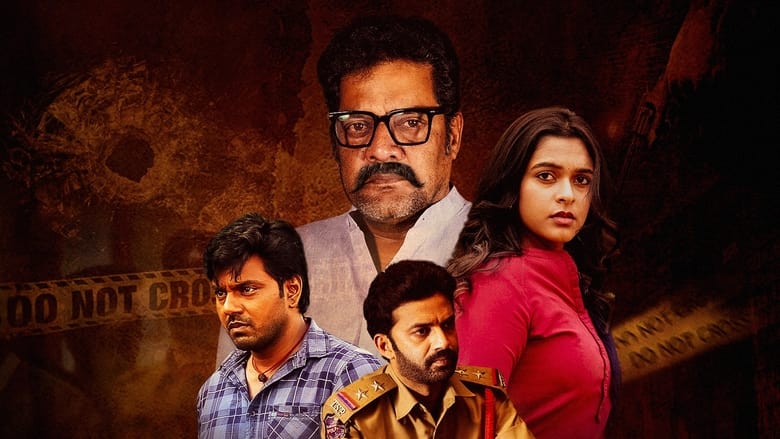 Теппа Самудрам