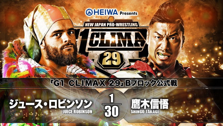 кадр из фильма NJPW G1 Climax 29: Day 2