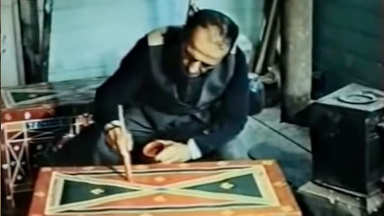 кадр из фильма Удины