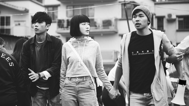 кадр из фильма 中英街1號