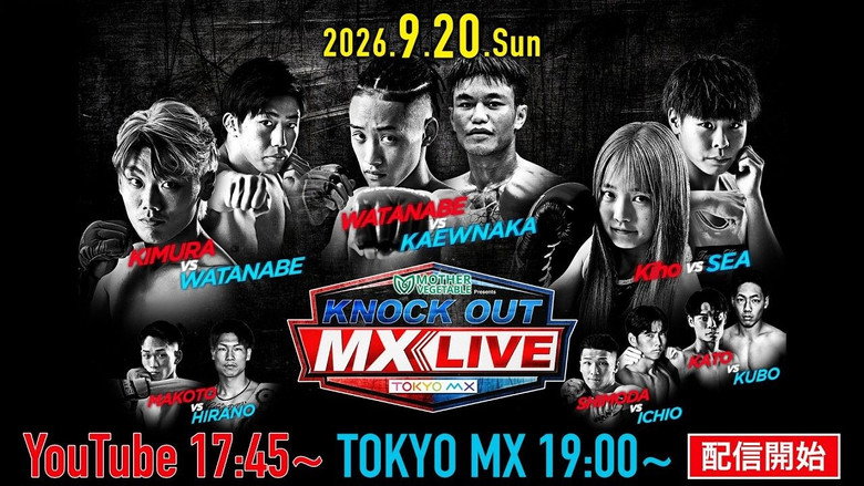 кадр из фильма KNOCK OUT MX LIVE 2