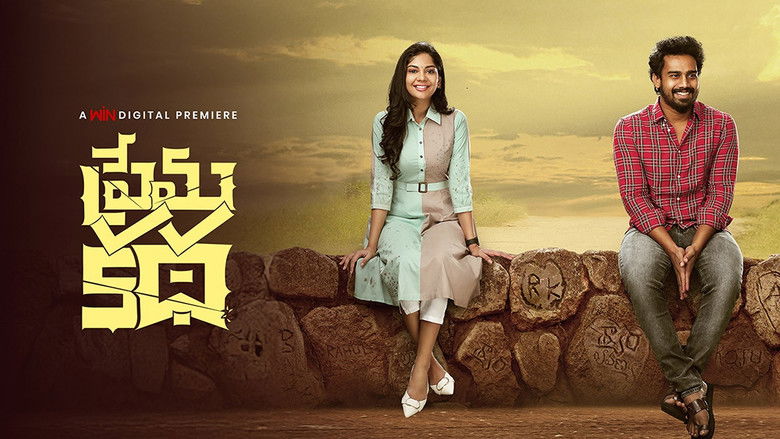 кадр из фильма Prema Katha