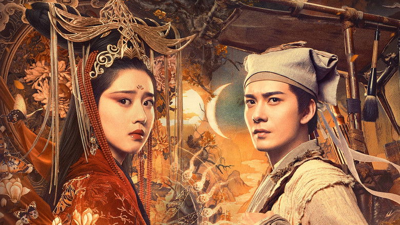 кадр из фильма 倩女幽魂：人间情