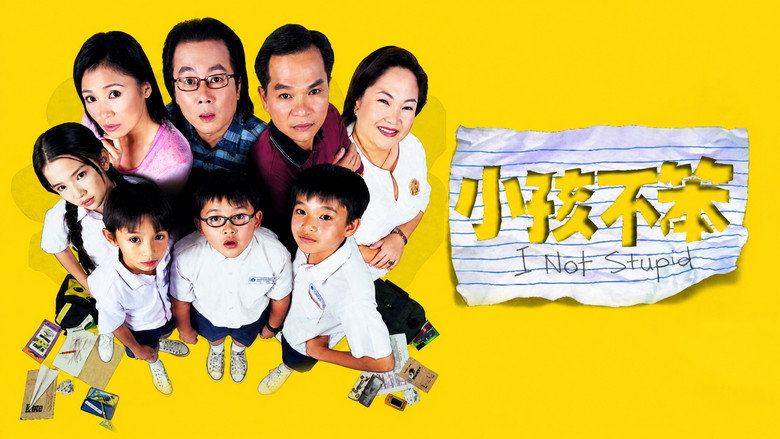 кадр из фильма 小孩不笨