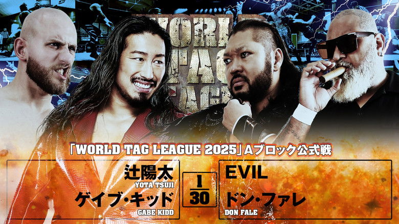 кадр из фильма NJPW World Tag League 2025 - Day 3