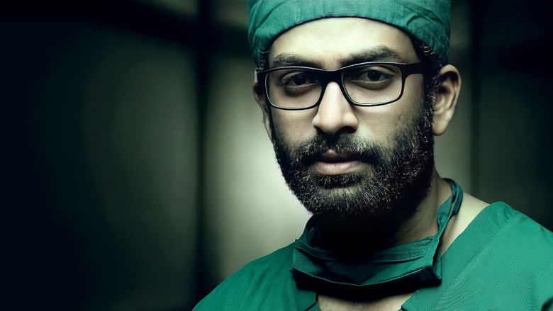 кадр из фильма അയാളും ഞാനും തമ്മില്‍