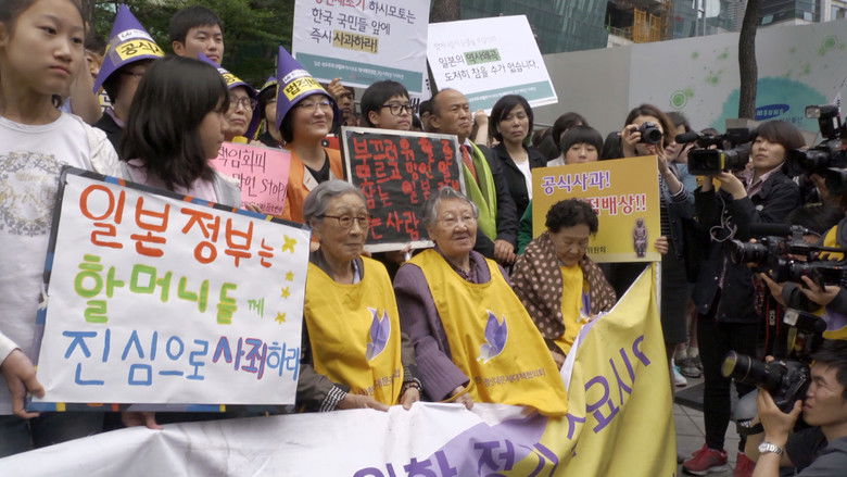 кадр из фильма The Apology