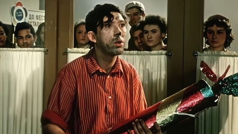 кадр из фильма Девушка с гитарой