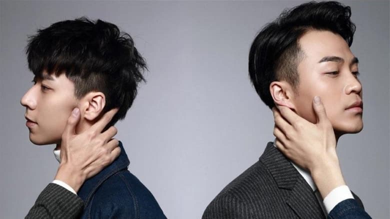 кадр из фильма Бесконтрольная любовь