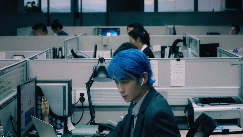 кадр из фильма Страна разбитых сердец