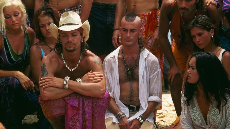 Волна страсти