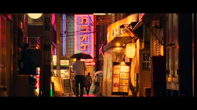 кадр из фильма Motomiya